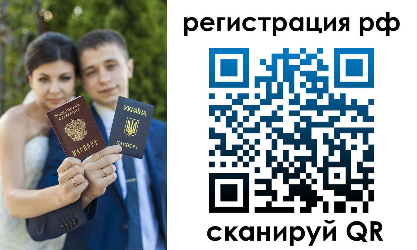 прописка регистрация в Сарове