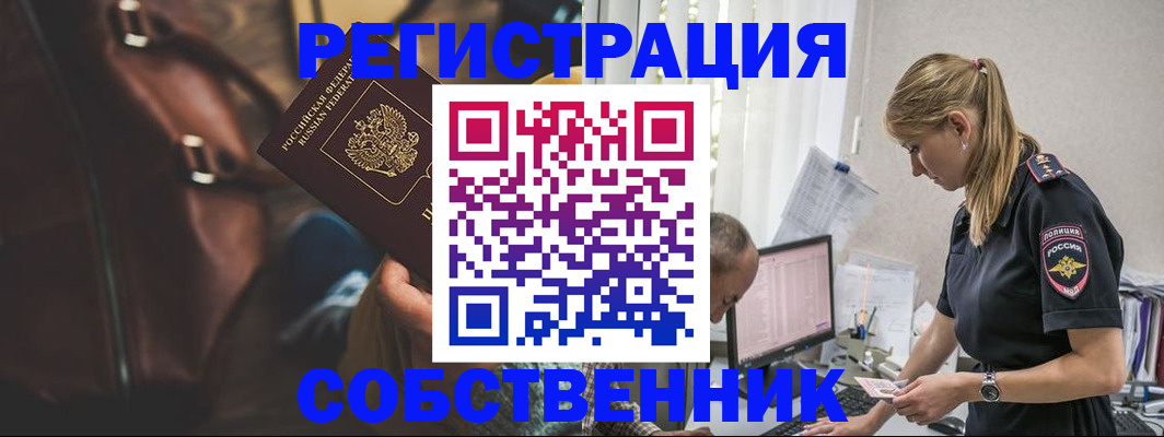 форма 3 в Сарове